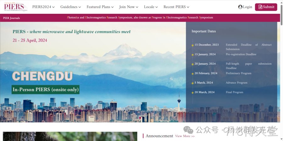 吉安918博天堂受邀参加“PIERS 2024”光学与电磁学国际学术会议！
