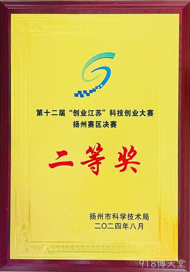 荣誉资质