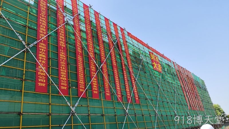 吉安硅光研发平台暨918博天堂OPA中试线封顶大吉！